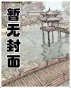 鎮國神婿有聲書|鎮國神婿小說/梁少/最新章節:第2300章 晉級前二十五 全文免費閱。